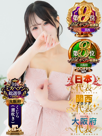 もな のプロフィール写真