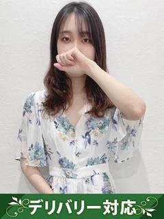ゆうか