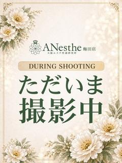 つばき