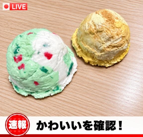 あかね の 娘からの無言のメッセージ💕