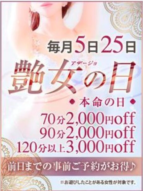 次の出勤は💗