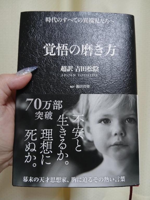 さぎり の 最近読み出した本📖´-