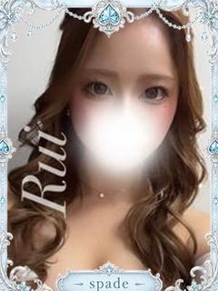 るい