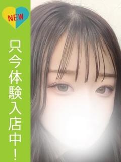 はる