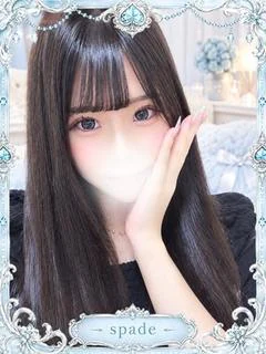 らん