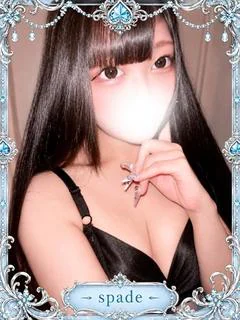 ひなた