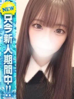 える