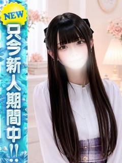 るる