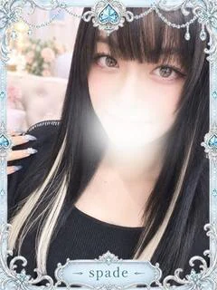とうか