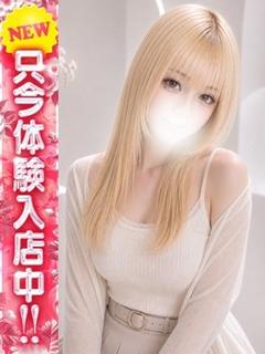 れお