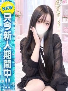 めあり