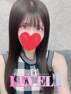 ことね
