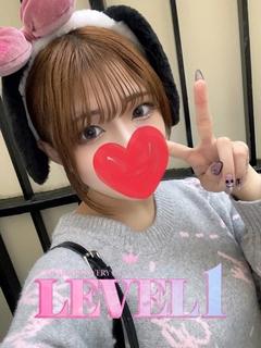 れむ