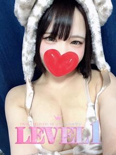 せな