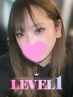せりな
