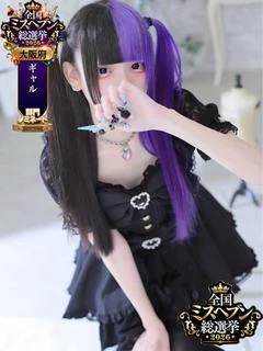 にこり