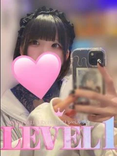 なみ