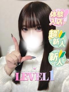 ゆな