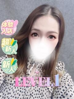 えま