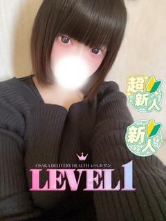 つかさ