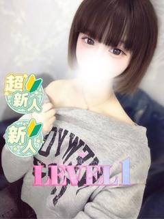 るん