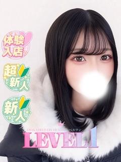 れむ