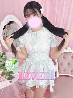 らい