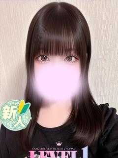 にいな
