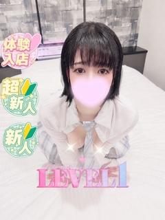 りおん