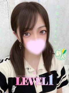 みと