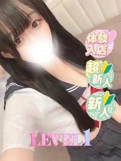うと