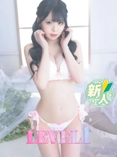 れな
