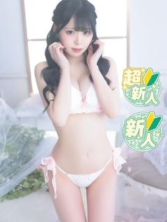 れな