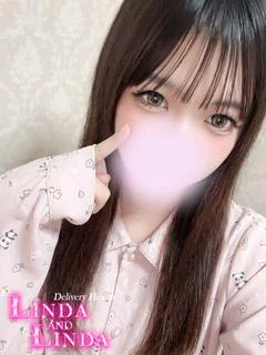 るん