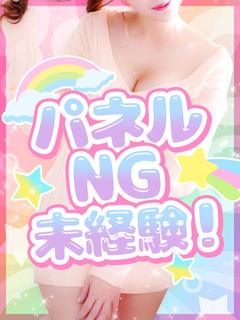 さくら★業界未経験＝大学生