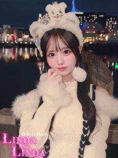 なの