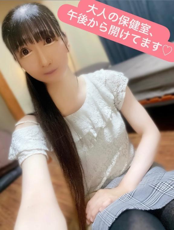 【期間限定】魚住海瑠(みる) の 大人の保健室、午後から開けてます♡