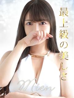 4代目◆美艶