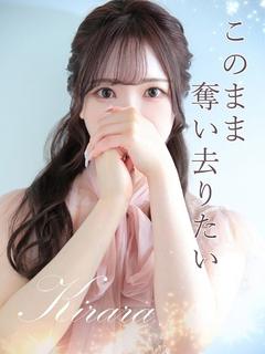 姫愛
