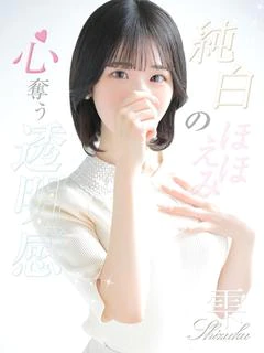 雫