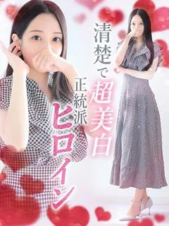 えり