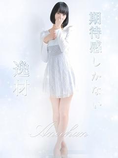 ☆あのちゃん☆