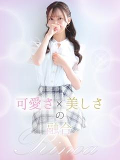 凛乃愛
