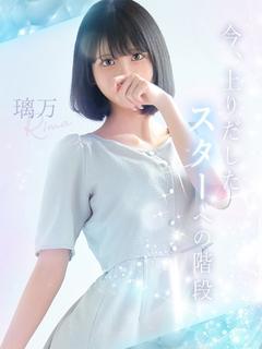 璃万【リマ】