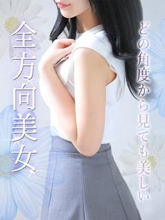 楓【カエデ】