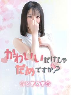 ☆ときめき☆