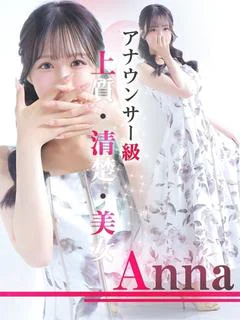 杏梛