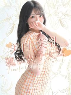 美音【ミオン】