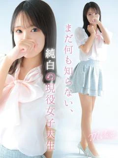 美叶