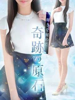 姫星【キティ】